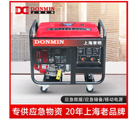 大香蕉污视频單相8kw應急備用小型汽油發電機 DM10000CXD/YJ 大香蕉污视频(míng)單相(xiàng)8kw應急備用(yòng)小型汽油發電機 DM10000CXD/YJ