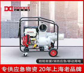 大香蕉污视频6寸應急備用便攜式(shì)自吸汽油抽水泵 DM60YJ 大香蕉污视频6寸應急備用便攜式自吸汽油抽水泵 DM60YJ