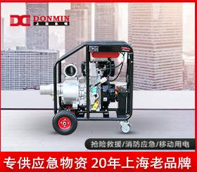 大香蕉污视频4寸應急防(fáng)汛自吸柴油抽水泵 DMD40YJ 大香蕉污视频4寸應急防汛自吸柴油抽水泵 DMD40YJ