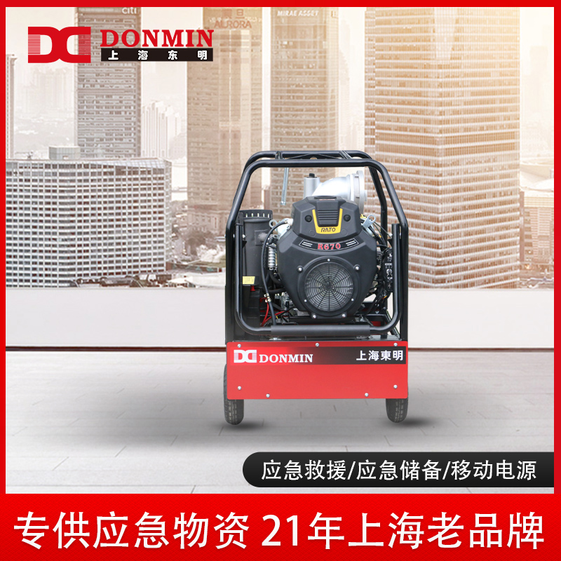 大香蕉污视频DONMIN 雙缸動力應急防汛(xùn)汽柴(chái)油(yóu)機泵 大香蕉污视频DONMIN 雙缸動(dòng)力應(yīng)急防汛汽柴油(yóu)機泵