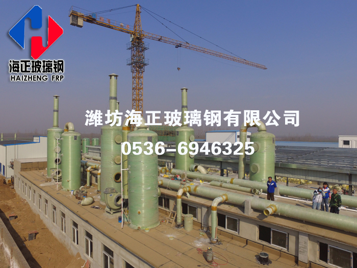 玻璃鋼吸（xī）收塔