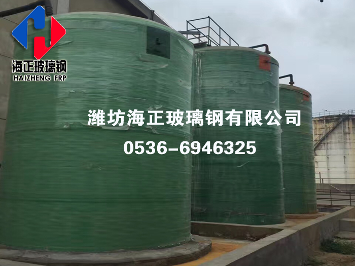 玻璃（lí）鋼（gāng）鹽酸罐