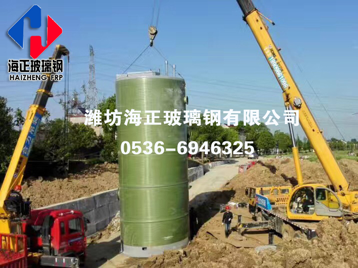 玻璃（lí）鋼一體化泵站