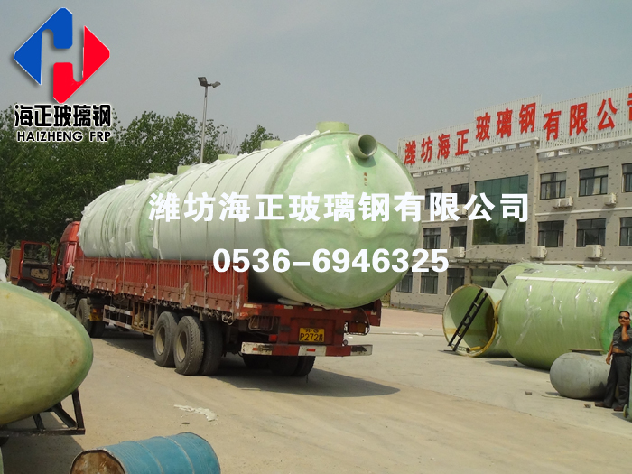 玻璃鋼化（huà）糞池（chí）