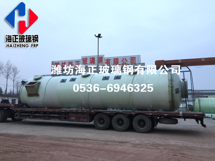 玻（bō）璃鋼脫硫塔