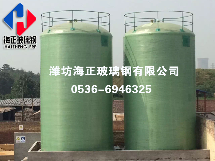 玻璃（lí）鋼罐