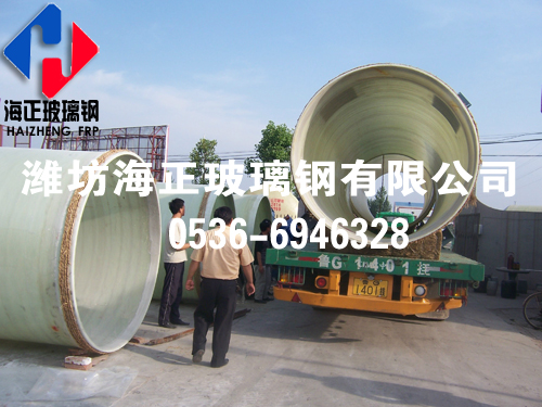 為湖北宜化（huà）某單位生產的玻璃鋼煙囪