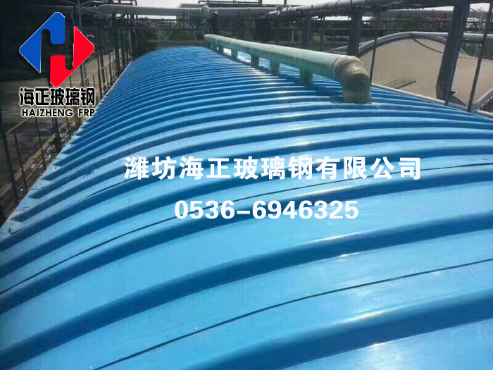 玻（bō）璃鋼集氣罩