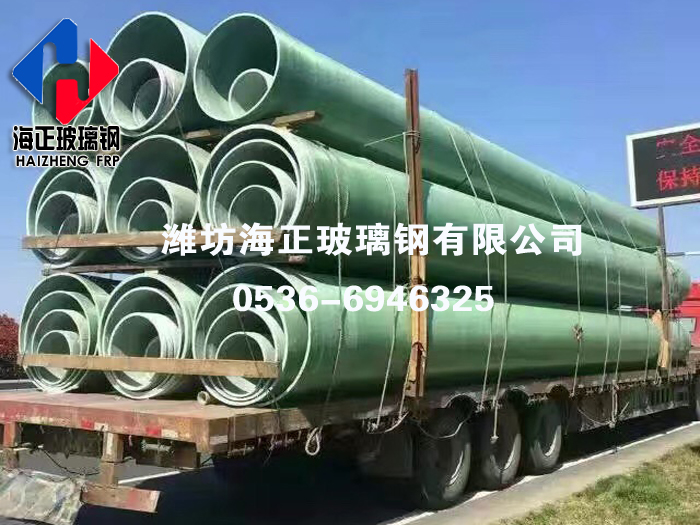 玻璃鋼（gāng）夾（jiá）砂管道
