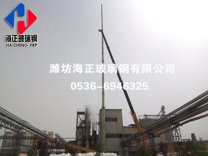 玻璃鋼製（zhì）品