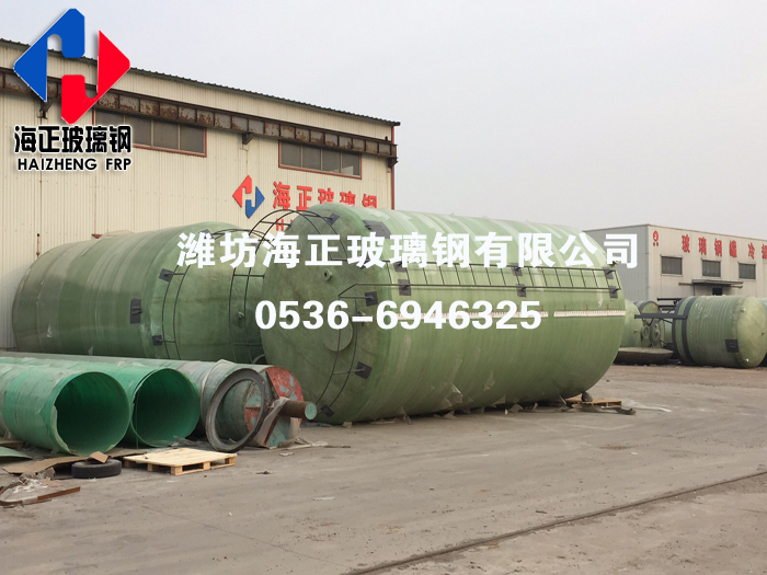 玻（bō）璃鋼製品