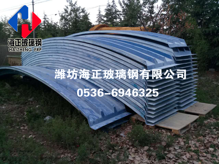 玻璃鋼（gāng）集氣罩