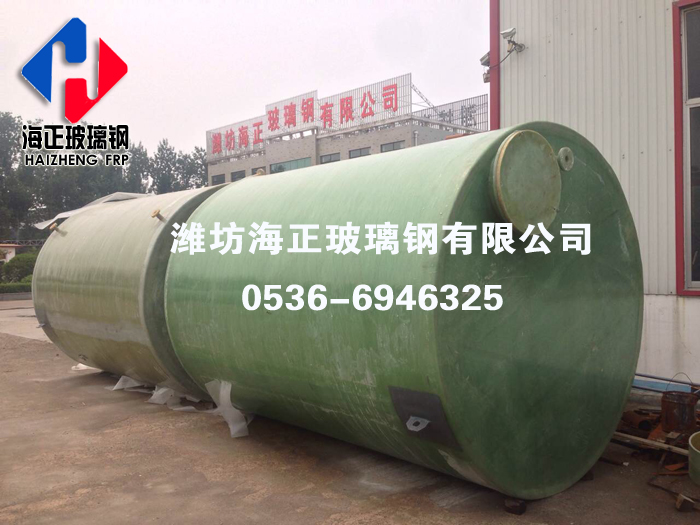 臥（wò）式儲罐