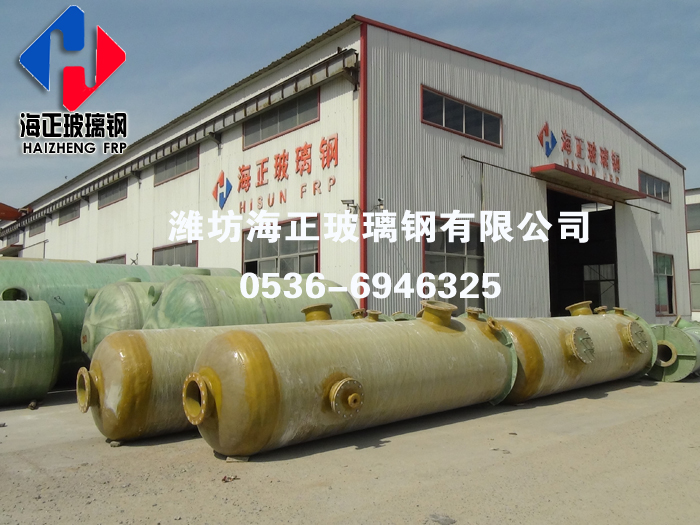 玻璃（lí）鋼吸收塔（tǎ）