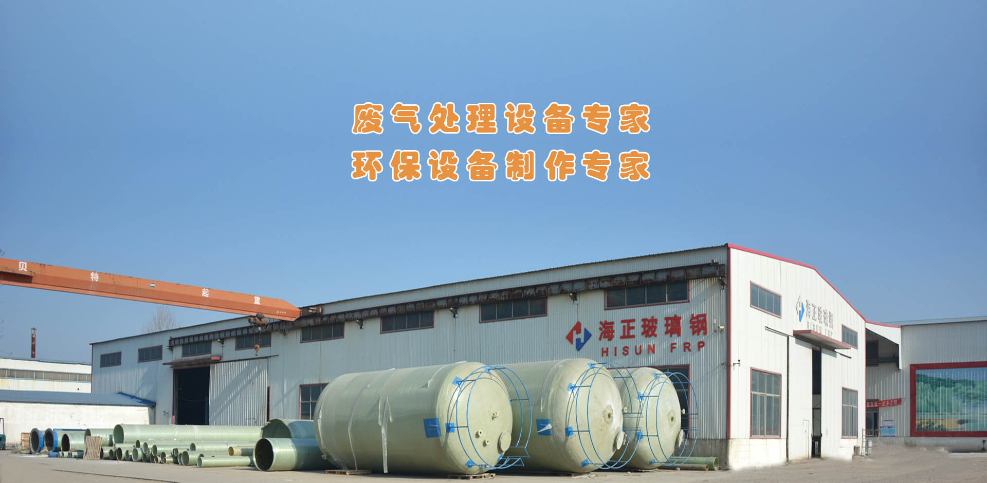 濰坊MD传媒在线观看免费玻璃鋼有限公司