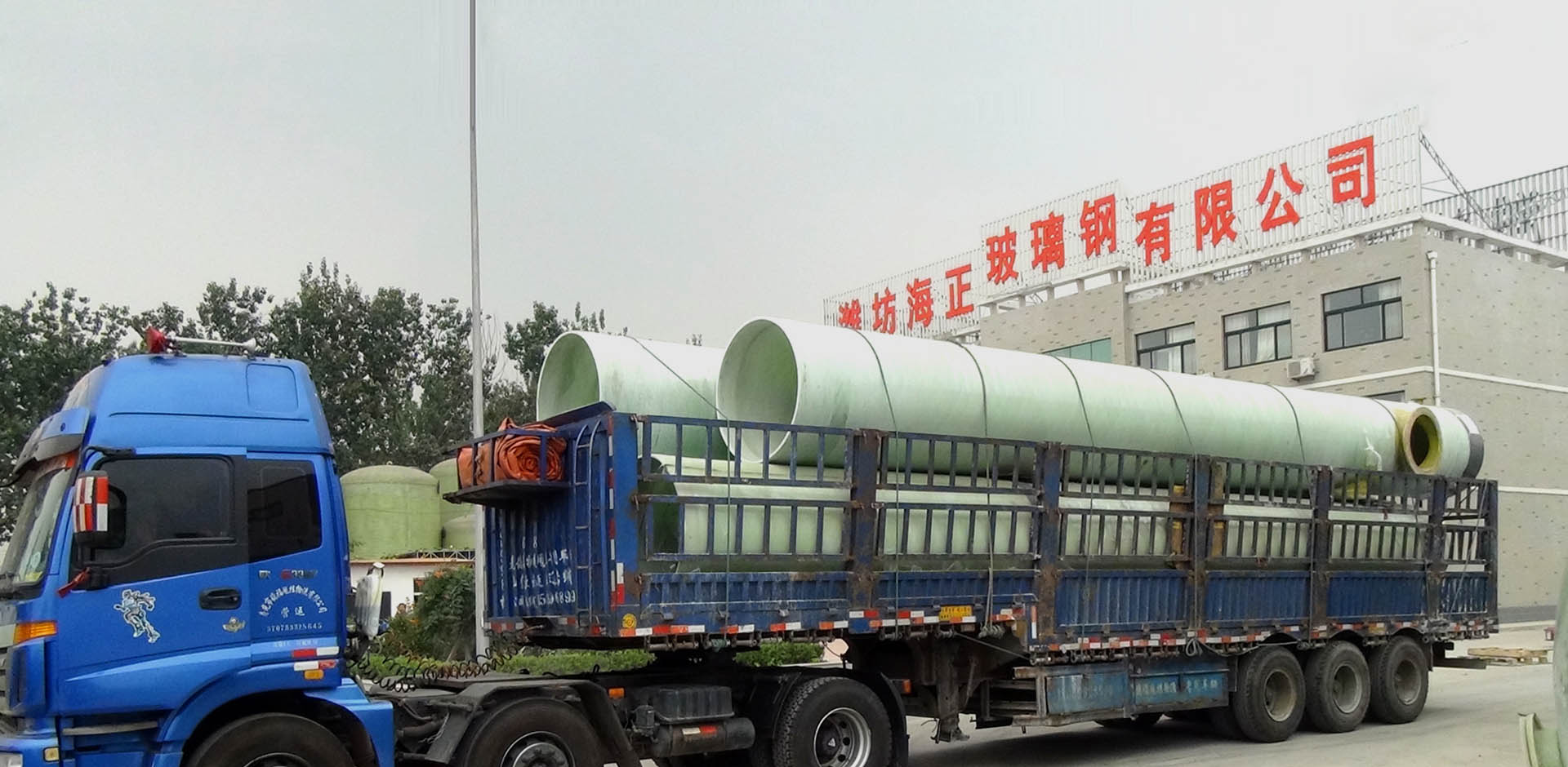 濰坊MD传媒在线观看免费玻璃鋼有限公司