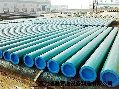 環氧（yǎng）粉末防腐鋼管